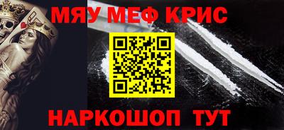 альфа пвп VHQ Изобильный