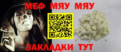 прущая мука Апшеронск