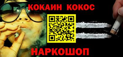 соль курить ск Ирбит