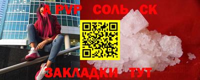альфа пвп VHQ Изобильный
