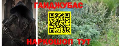 прущая мука Апшеронск