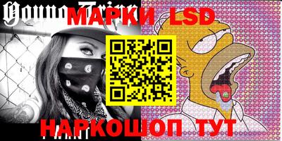 соль курить ск Балашиха