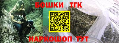 кокаин премиум Ипатово