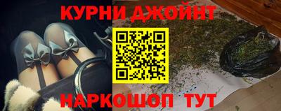кокаин премиум Ипатово