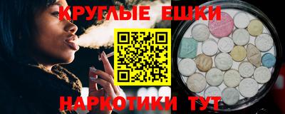 кокаин премиум Ипатово