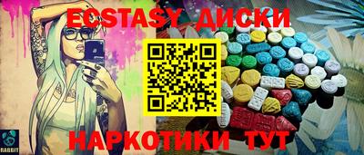 соль курить ск Ирбит