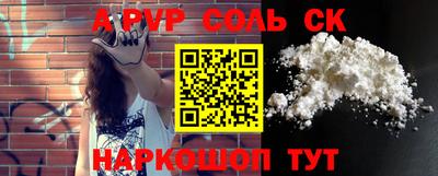 альфа пвп VHQ Изобильный