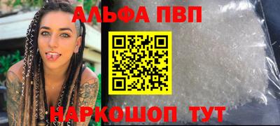 соль курить ск Ирбит
