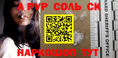 прущая мука Апшеронск