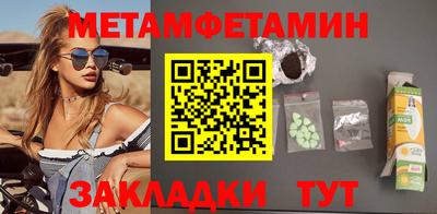 кокаин премиум Апрелевка