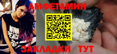 соль курить ск Ирбит