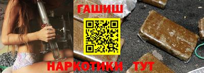 кокаин премиум Ипатово