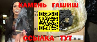 кокаин премиум Ипатово