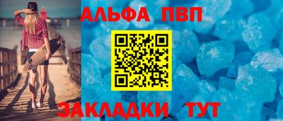 кокаин премиум Апрелевка