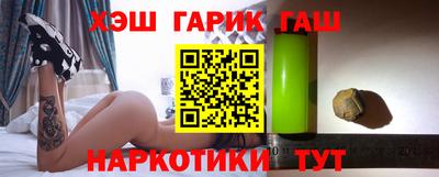 кокаин премиум Ипатово