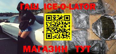 соль курить ск Ирбит