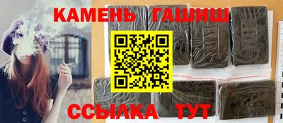 кокаин премиум Ипатово