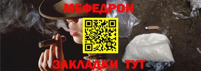 кокаин премиум Ипатово