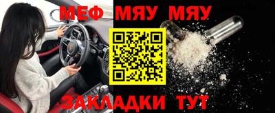 мет Балаково