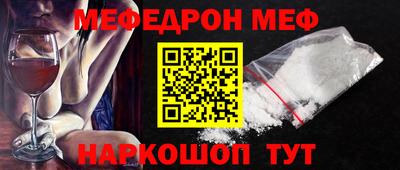 прущая мука Апшеронск