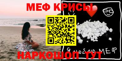 кокаин премиум Ипатово