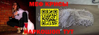 кокаин премиум Ипатово