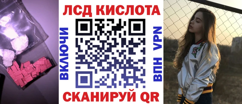 ЛСД экстази ecstasy Междуреченск