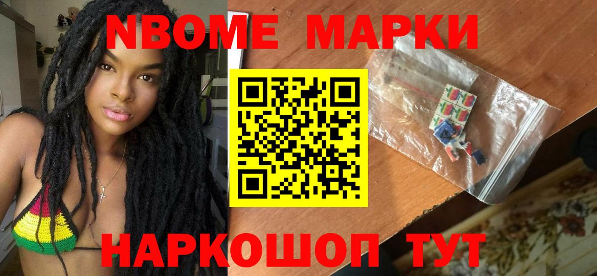 LSD-25 экстази ecstasy Междуреченск