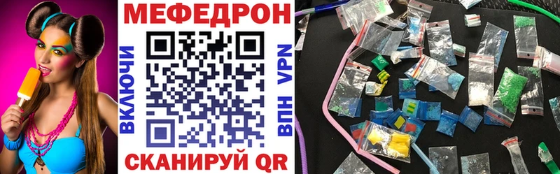Мефедрон 4 MMC  Междуреченск 