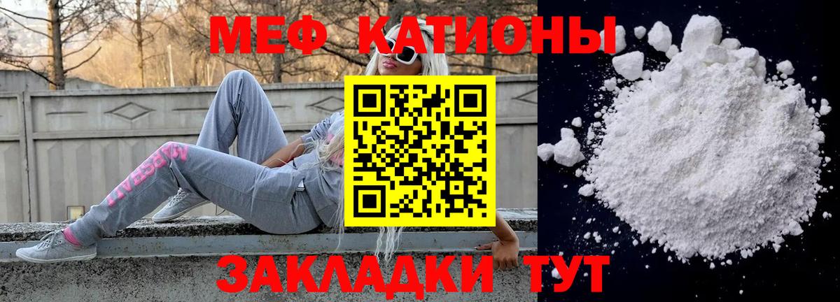 Псилоцибиновые грибы Междуреченск