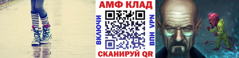 МЕТАМФЕТАМИН мет  Междуреченск 