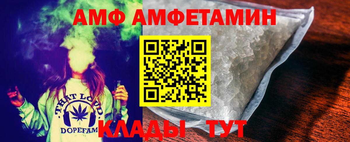 Междуреченск  МЕТАМФЕТАМИН Methamphetamine  Вход с VPN  МЕТАМФЕТАМИН Methamphetamine 
