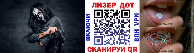 дарнет шоп  OMG ССЫЛКА  Марки N-bome 1500мкг  Междуреченск 