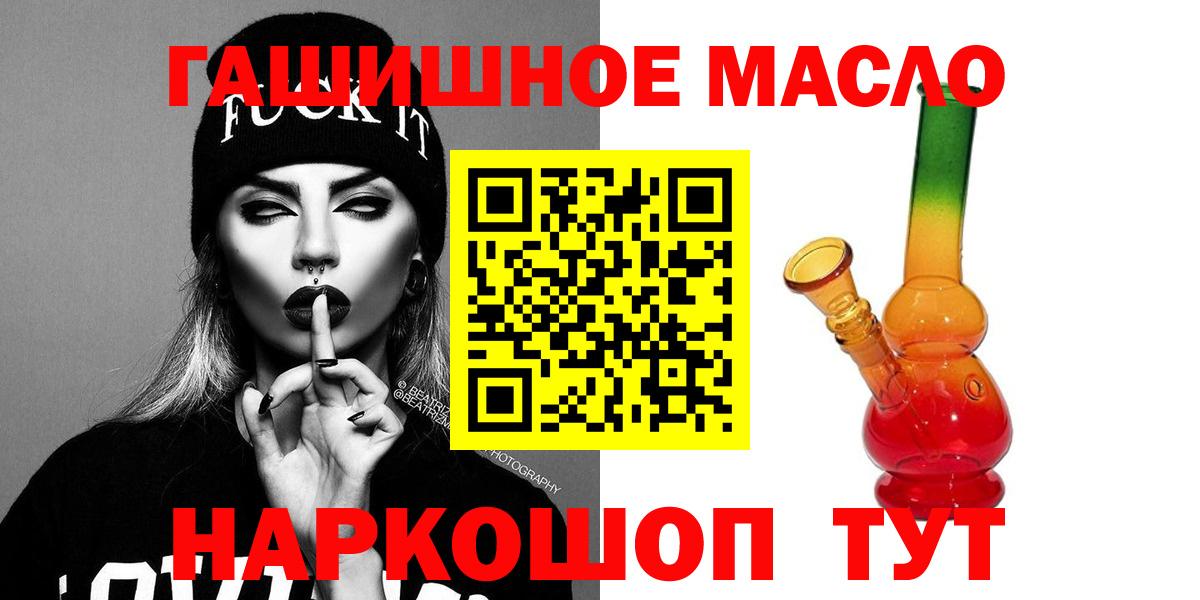 ТГК Wax Междуреченск