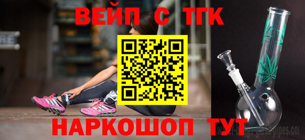 Дистиллят ТГК THC oil  Междуреченск  купить наркоту  Дистиллят ТГК гашишное масло 