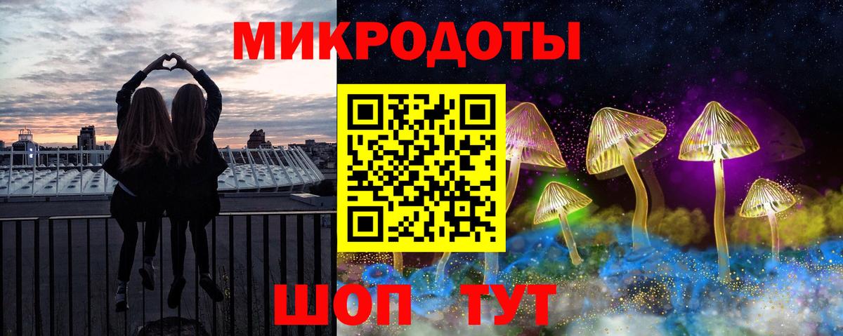 Междуреченск  Галлюциногенные грибы прущие грибы  Вход с VPN 