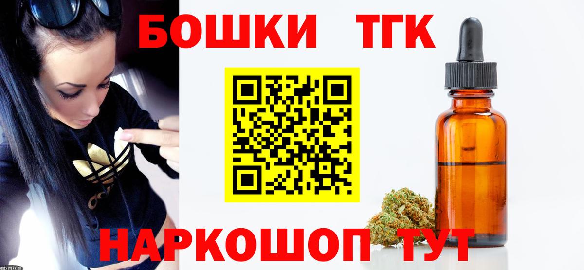 Шишки марихуана план Междуреченск