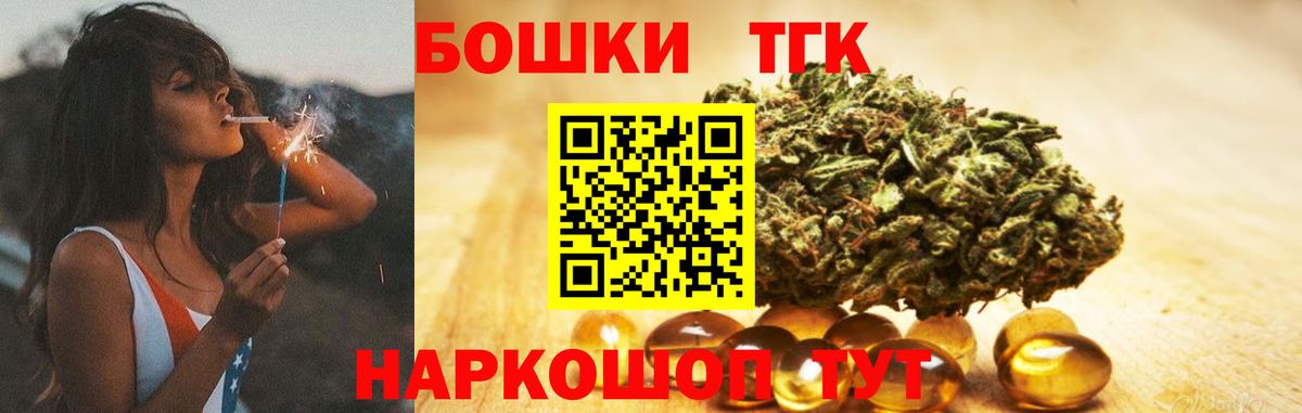 Бошки марихуана Bruce Banner  МАРИХУАНА LSD WEED  МАРИХУАНА LSD WEED  Междуреченск 