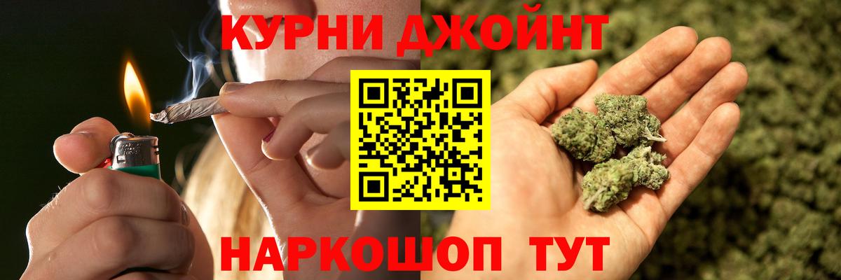 Междуреченск  Канабис ГИДРОПОН  Вход с VPN  Бошки Шишки THC 21%  Конопля сатива 